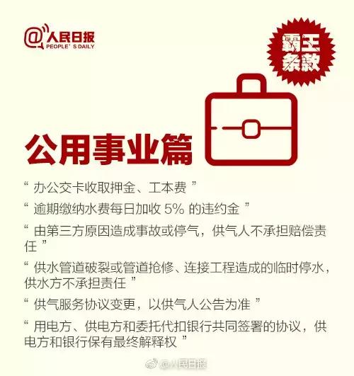 3·15消费者维权日,投诉有用吗?
