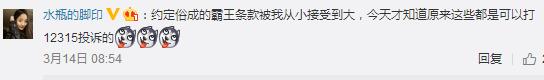 3·15消费者维权日,投诉有用吗?