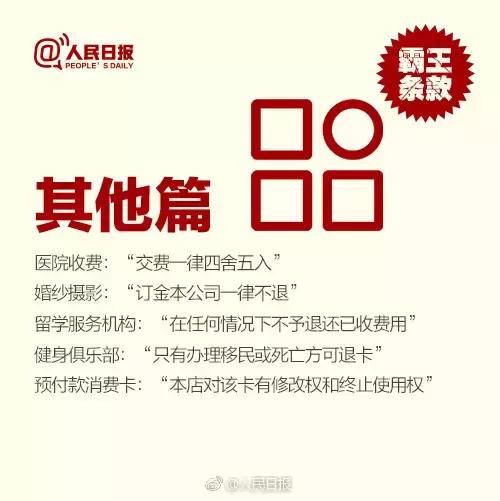 3·15消费者维权日,投诉有用吗?