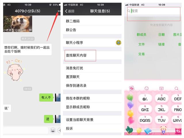 ΢��Ⱥ��10�����صĹ��ܣ�һ��Ҫ֪����
