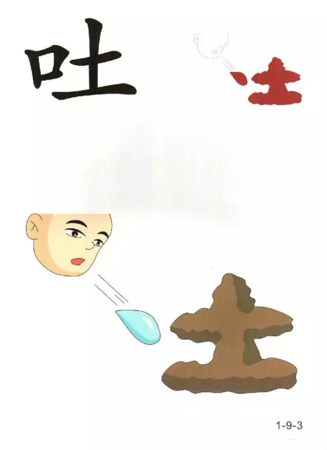 96��ʶ��ͼ���ܣ��̵��꼶���ӿ���ʶ�֣�