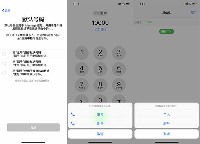 iPhone XS Max˫���������飺˫��˫����˫4G