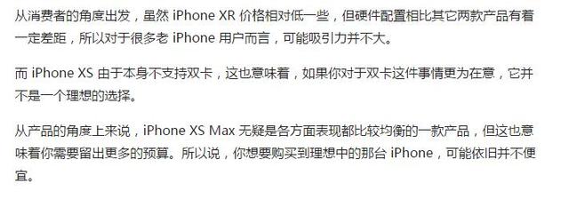 6499ԪiPhone XR Ԥ�ۿ�ʼ ˫��˫������������