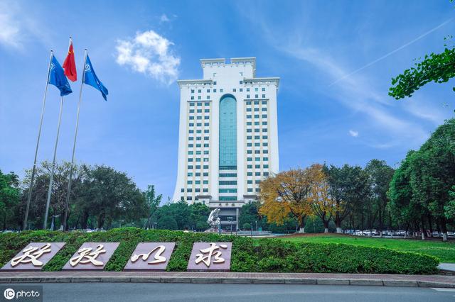 西南财经大学是一所什么档次的大学?有哪些王牌学科?