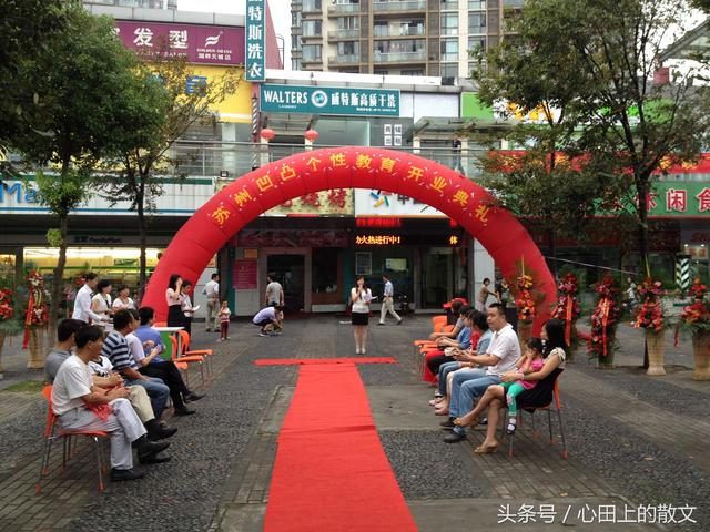 辅导班如何加盟?办辅导班需要什么手续?