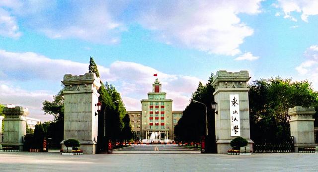 2019辽宁最好大学排名,大连理工第一,东北大学第二?