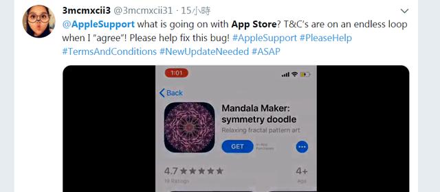 App Store 出现大面积故障,APP 无法下载或更新