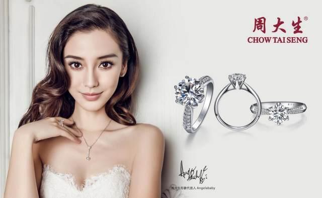 国内珠宝哪家强?中国十大珠宝品牌你知道有哪些吗?