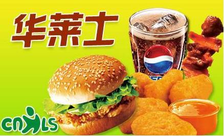 华莱士那么火爆 需要什么条件才能加盟