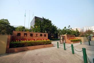 澳门地区大学排名:澳门科技大学排名第四,它排第一