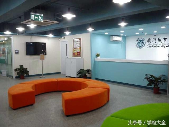 ���ų��д�ѧ��City University of Macau��