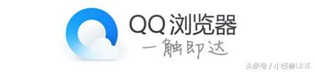2018年PC端哪个浏览器,最快,最好用