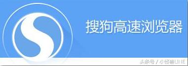 2018年PC端哪个浏览器,最快,最好用