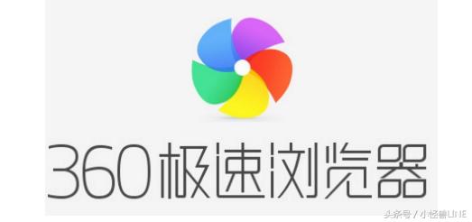 2018年PC端哪个浏览器,最快,最好用