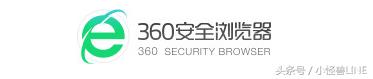 2018年PC端哪个浏览器,最快,最好用