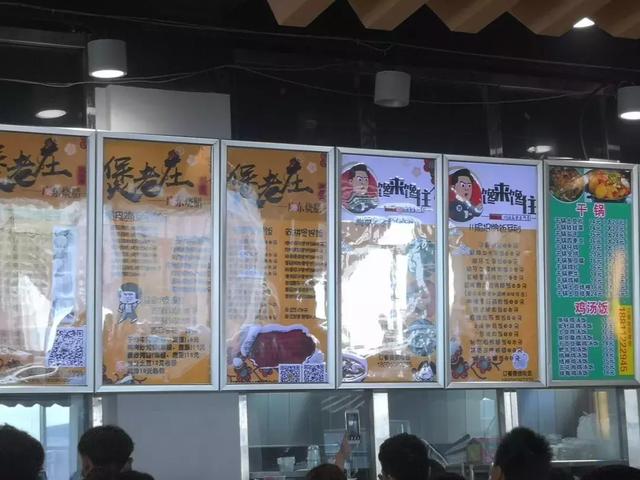 舌尖上的校园美食——北京工商大学(良乡校区)