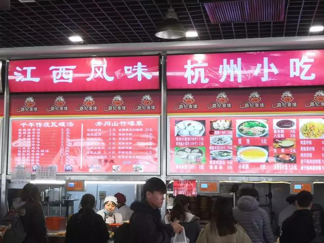 舌尖上的校园美食——北京工商大学(良乡校区)