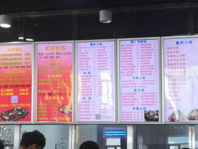 舌尖上的校园美食——北京工商大学(良乡校区)