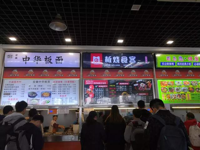 舌尖上的校园美食——北京工商大学(良乡校区)