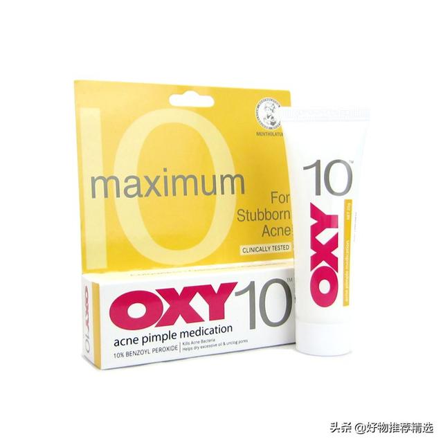 淡化痘印的护肤品排行榜前十名 淡化痘印最有效的产品推荐