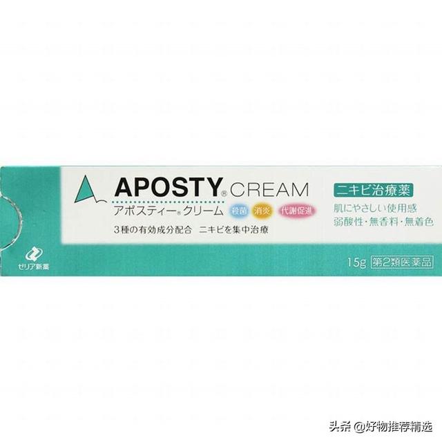 淡化痘印的护肤品排行榜前十名 淡化痘印最有效的产品推荐