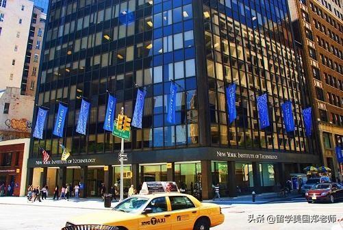 美国纽约理工学院最近这么火?录取要求是?