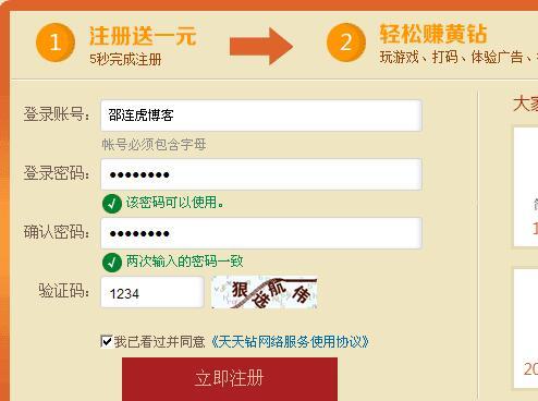 ���ϴ���׬Ǯ�������