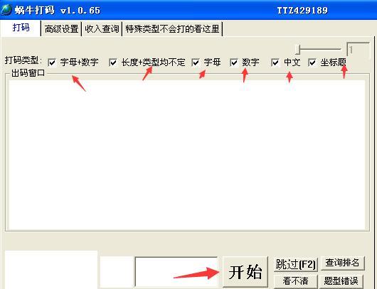 ���ϴ���׬Ǯ�������