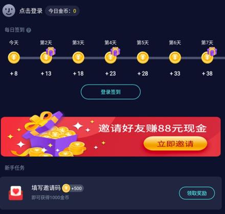 我们日常聊天打字也能赚钱提现?赚钱类APP越来越豪气了