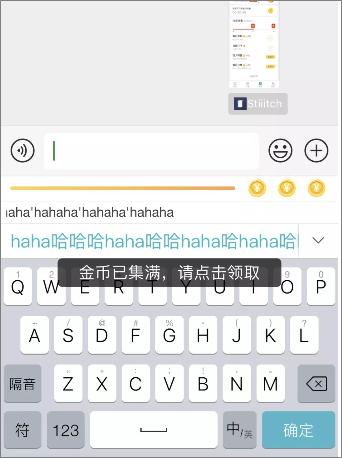 我们日常聊天打字也能赚钱提现?赚钱类APP越来越豪气了