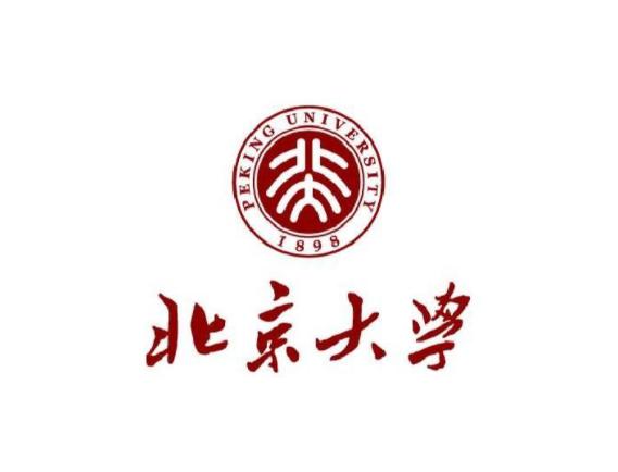 QS世界大学最新排名,65所中国高校上榜,北大排名大幅提升