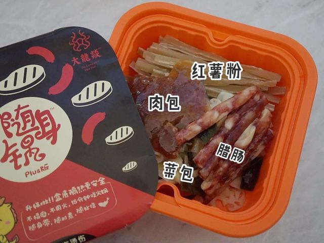 网红自热小火锅,到底哪家才好吃?
