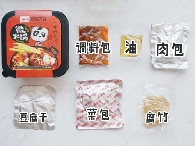 网红自热小火锅,到底哪家才好吃?
