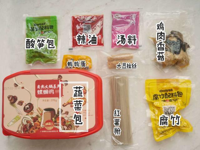 网红自热小火锅,到底哪家才好吃?