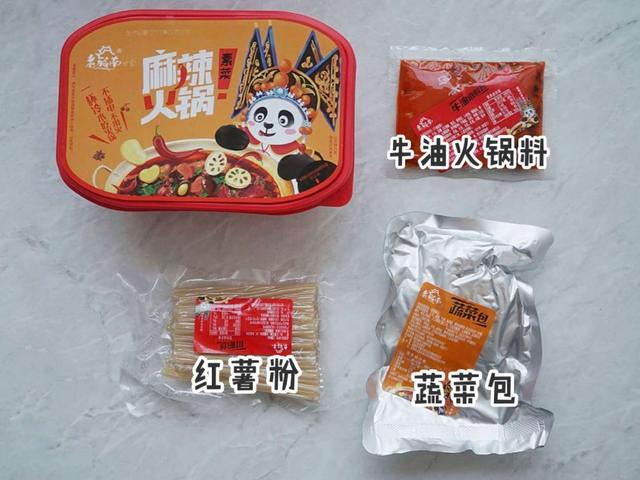 网红自热小火锅,到底哪家才好吃?