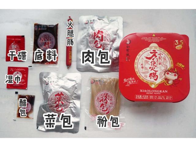 网红自热小火锅,到底哪家才好吃?