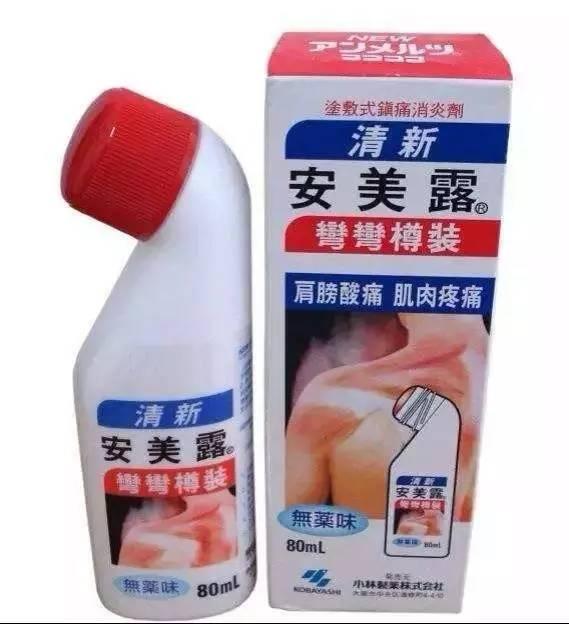 广州人必睇!切记去香港必买的41种药!速度收藏!