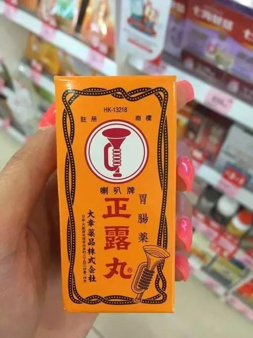 广州人必睇!切记去香港必买的41种药!速度收藏!