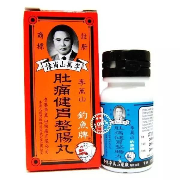 广州人必睇!切记去香港必买的41种药!速度收藏!