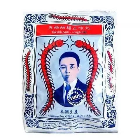 广州人必睇!切记去香港必买的41种药!速度收藏!
