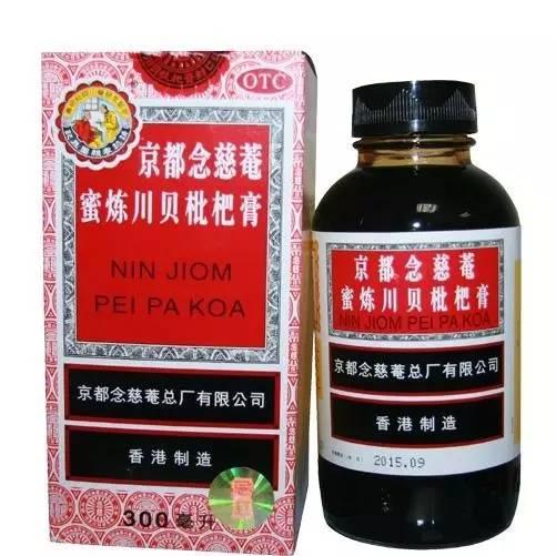 广州人必睇!切记去香港必买的41种药!速度收藏!