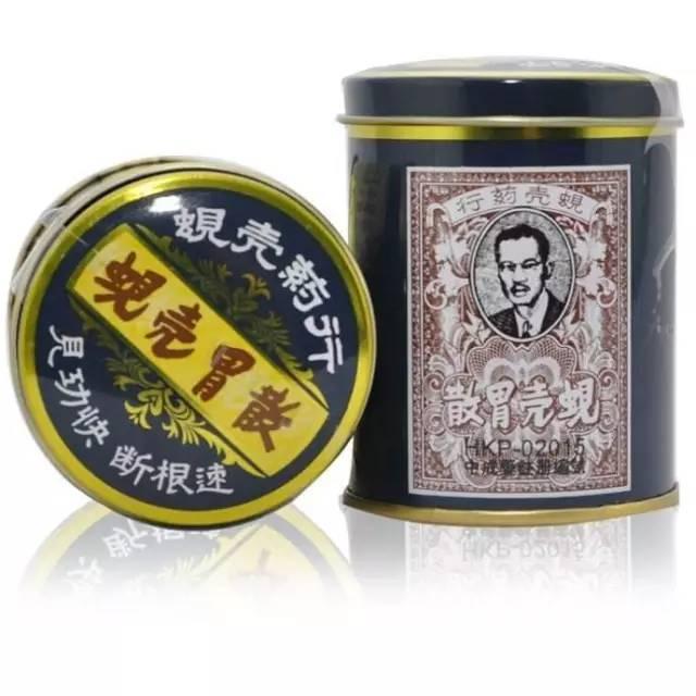 广州人必睇!切记去香港必买的41种药!速度收藏!