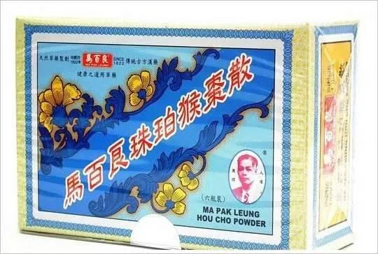 广州人必睇!切记去香港必买的41种药!速度收藏!