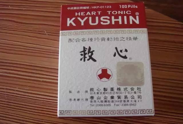 广州人必睇!切记去香港必买的41种药!速度收藏!