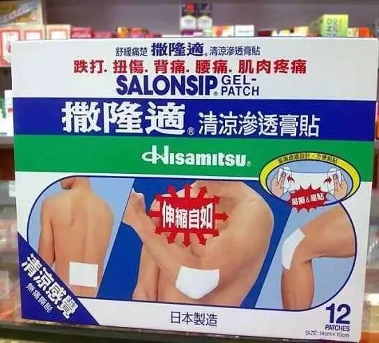 广州人必睇!切记去香港必买的41种药!速度收藏!