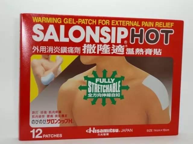 广州人必睇!切记去香港必买的41种药!速度收藏!