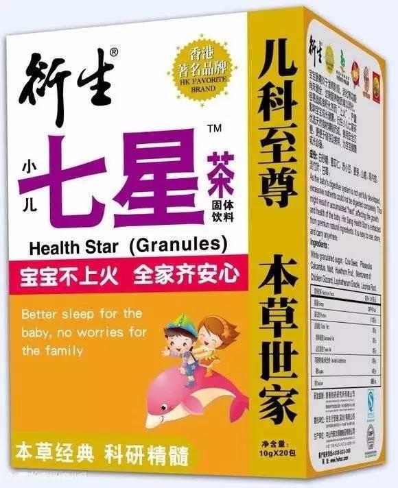 广州人必睇!切记去香港必买的41种药!速度收藏!