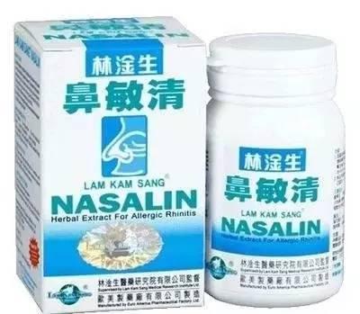 广州人必睇!切记去香港必买的41种药!速度收藏!