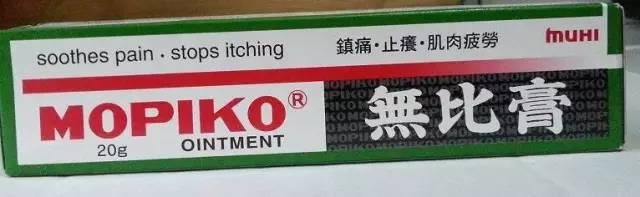 广州人必睇!切记去香港必买的41种药!速度收藏!