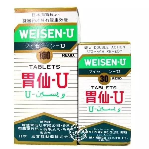 广州人必睇!切记去香港必买的41种药!速度收藏!